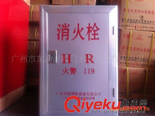 供應文政消防箱原始圖片2