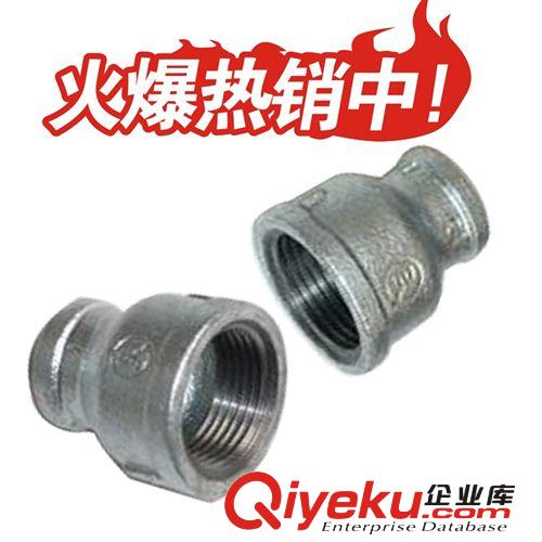 瑪鋼管件