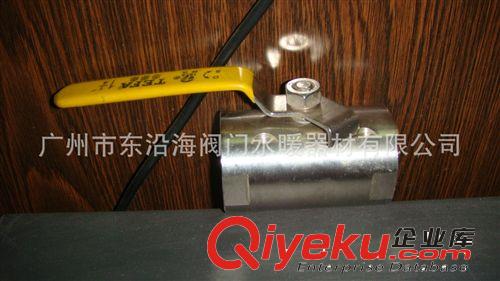供應(yīng)不銹鋼球閥原始圖片2