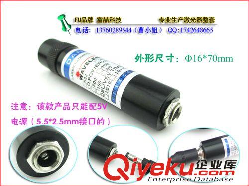 插孔式可調一字鐳射燈 服裝 木工機械紅外線定位燈原始圖片2
