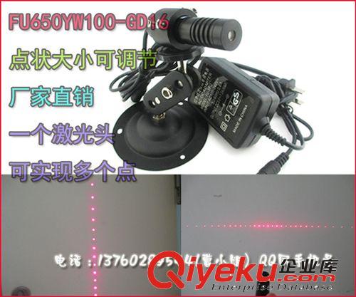 打標機用十字激光器 紅色十字光標燈 激光模組整套