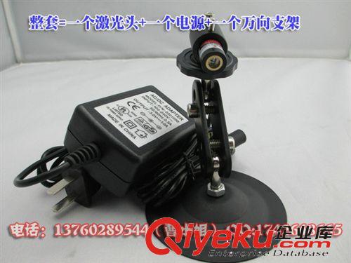打標機用十字激光器 紅色十字光標燈 激光模組整套原始圖片2