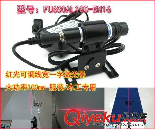 新款上市 可調(diào)線寬圓圈激光定位器 木工裁板專用圓形鐳射燈整套