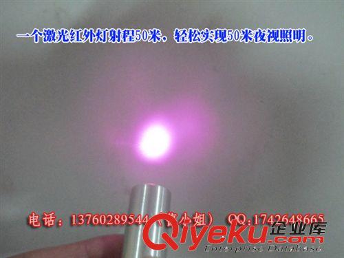 夜視攝像機(jī)專用補(bǔ)光光源 單頭激光紅外燈 夜視激光紅外發(fā)射管原始圖片2