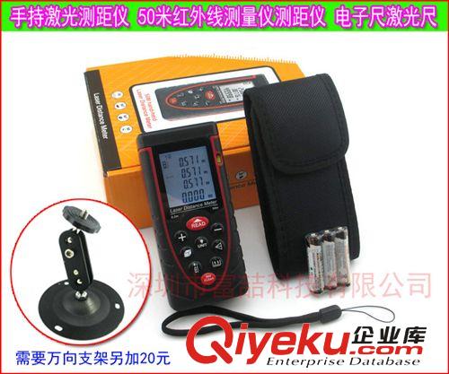 新款 60米量房?jī)x紅外線測(cè)距儀 手持 激光測(cè)量?jī)x電子尺激光測(cè)距儀