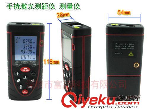 50米激光測距儀 紅外線測量儀 量房儀距離測量儀FU-RZ50原始圖片3
