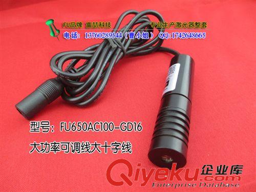 紅光可調(diào)式十字激光燈 100MW十字鐳射燈原始圖片3
