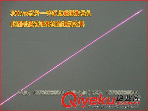 新款 850nm300mw多點(diǎn)觸摸鐳射頭-互動(dòng)投影 觸摸屏激光器