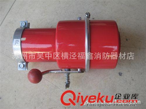供應批發消防器材 五金 汽車尾氣阻火器