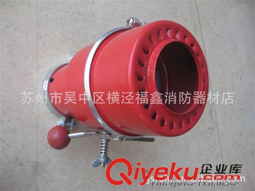 供應批發消防器材 五金 汽車尾氣阻火器