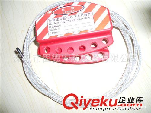 固安多用途鋼繩安全鎖，通用鎖具，安全鎖具，型號8056、8054原始圖片3