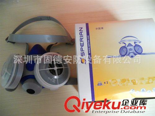 供應(yīng)【斯博瑞安】B290 雙濾盒半面罩 中號原始圖片2
