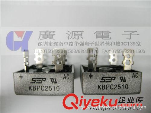 供應(yīng) KBPC2510  橋堆