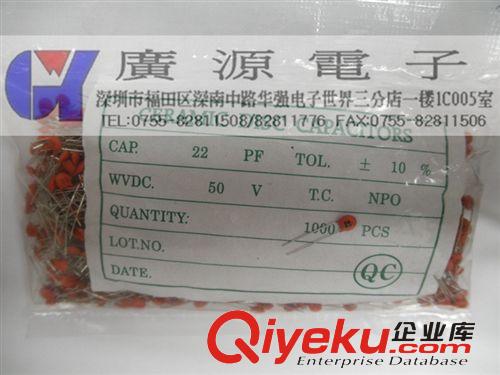 供應鎳鎘電池