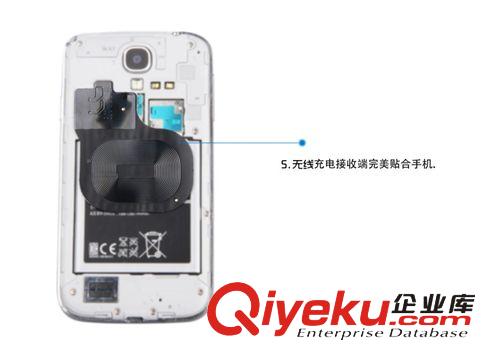 三星Galaxy S4 I9500 I9508 QI無線充電器通用 無線充電后蓋貼片原始圖片2