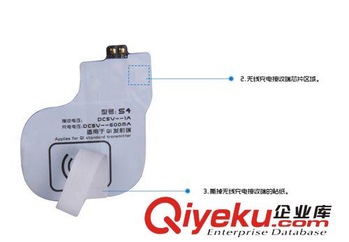 三星Galaxy S4 I9500 I9508 QI無線充電器通用 無線充電后蓋貼片原始圖片3