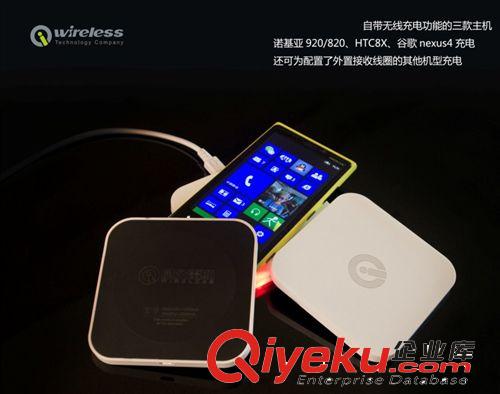 S4 Note2 iPhone 4/5無(wú)線充電器W1 qi標(biāo)準(zhǔn)--從此不怕漏電安全充電