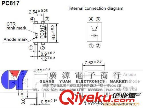 供應(yīng)SHARP夏普光電藕  PC817B