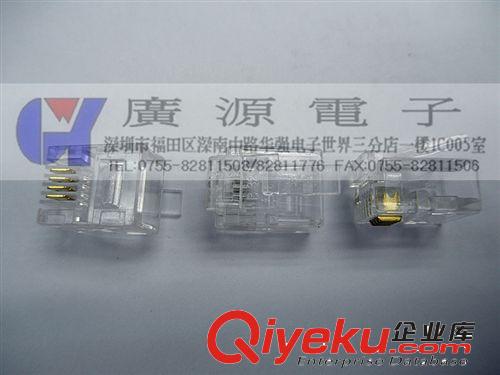 【廣源實(shí)拍 盜圖必究】現(xiàn)貨供應(yīng)黑色RJ11座