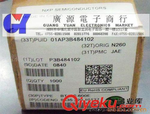 供應(yīng)NXP恩智蒲可控硅BT136-600E/D原始圖片2