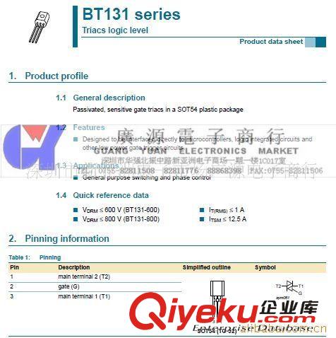 供應(yīng)TECCOR雙向可控硅  Q6040J7