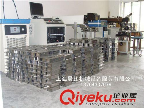 承接各種激光焊接汽車座椅滑動(dòng)件 激光焊接汽車零件