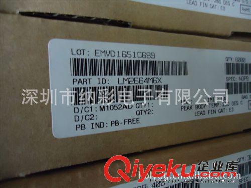 供 模擬開關  多路復用器 多路分解器 SN74LVC2G66DCUR原始圖片2
