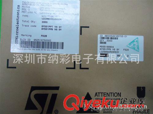 批發(fā)驅(qū)動(dòng)IC  L293D  原裝現(xiàn)貨！價(jià)格優(yōu)勢！原始圖片2