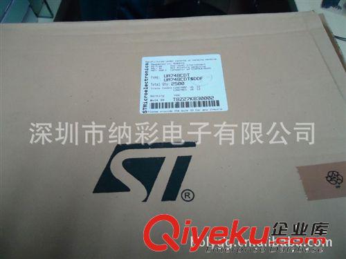 批發(fā)驅(qū)動(dòng)IC  L293D  原裝現(xiàn)貨！價(jià)格優(yōu)勢！原始圖片3