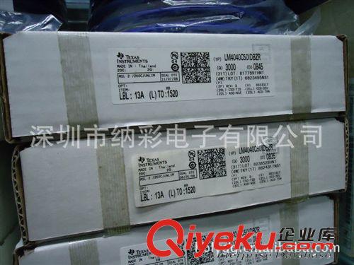 批發模擬開關IC  CD4053BE 多路復用 多路分解IC  原裝現貨！原始圖片3