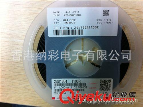 批發單路晶體管  2SD1664 進口三極管   全新原裝現貨原始圖片3