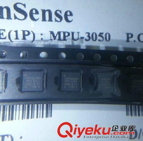 供應 三軸陀螺傳感器IC  MPU-3050  MPU-3050C  原裝現(xiàn)貨