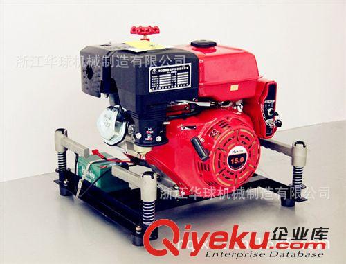 消防泵廠家  BJ-9G 手抬機(jī)動(dòng)泵