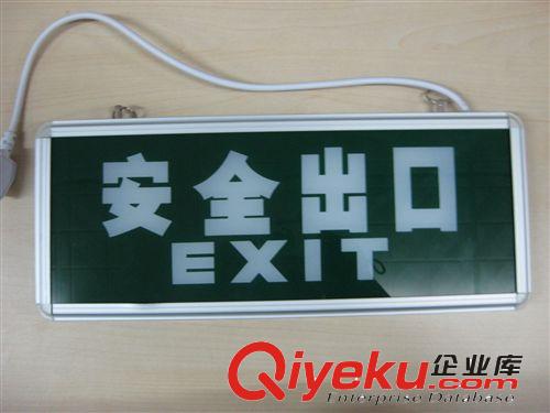 帶電安全出口燈 雙面雙向安全出口燈 指示燈具 消防應急燈原始圖片2