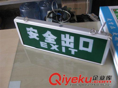東莞麻涌批發國標安全出口燈 帶電安全出口燈 消防應急燈 指示燈原始圖片2
