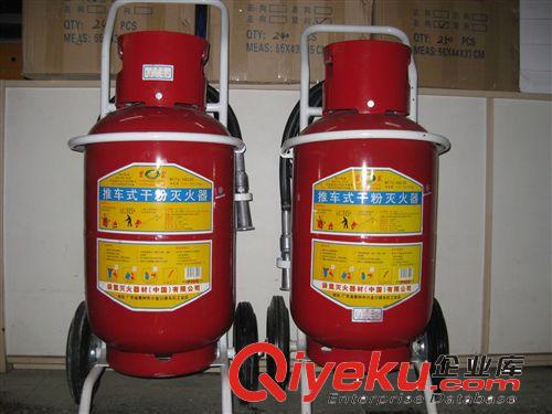 批發(fā)30kg/35kg手推推車式干粉滅火器 袋鼠 永安牌ABC干粉滅火器