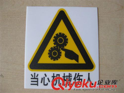 當心觸電 警示牌 當心觸電標識牌 消防通道指示牌 警示標牌原始圖片2