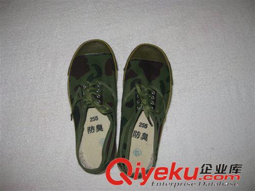 東莞市安全鞋工作鞋 防護鞋  勞保用品 （迷彩鞋）原始圖片2