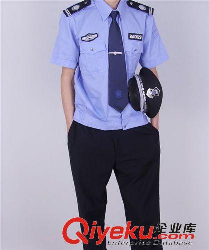 供應(yīng)新款保安制服 秋季保安服 酒店保安制服 專業(yè)訂做保安制服