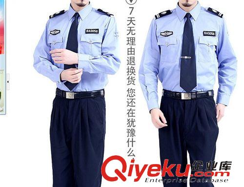 供應(yīng)新款保安制服 秋季保安服 酒店保安制服 專業(yè)訂做保安制服