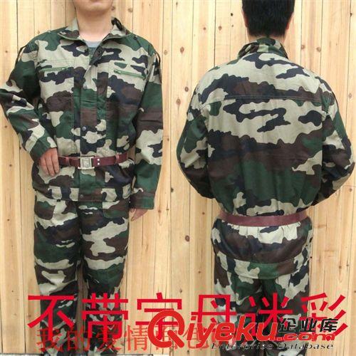 新款保安服 東莞市 工作服 保安服 勞保用品 批發(fā)生產(chǎn)（迷彩服）