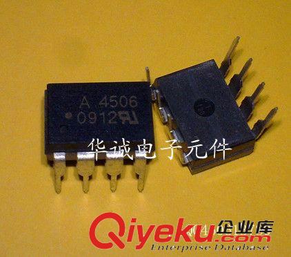 HCPL-4503 A4503 DIP-8 光電耦合器 質(zhì)量保證