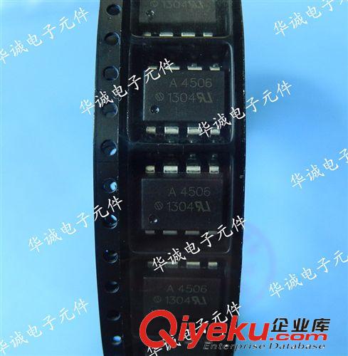 HCPL-4506 A4506 貼片光耦 SOP8 光電耦合器 安捷倫全新原裝原始圖片2