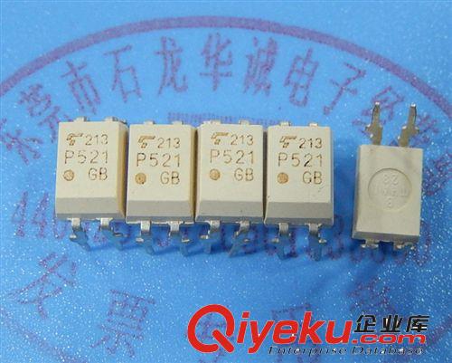 TLP521 P521 光耦 光電耦合器 品質(zhì)保證