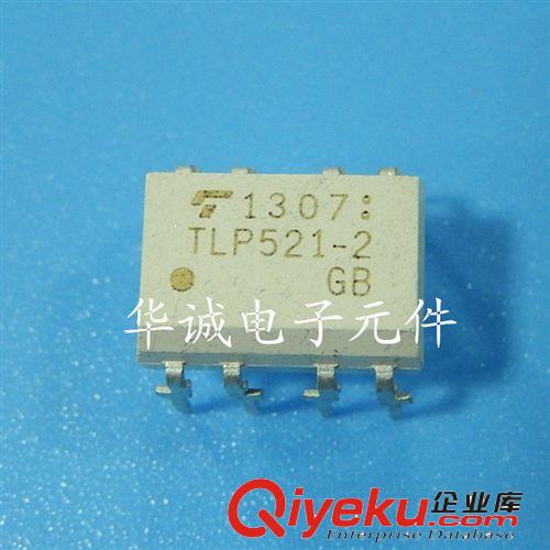 TLP521-2 光耦 光電耦合器 品質(zhì)保證原始圖片2