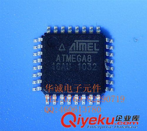 ATMEGA16L-8AU 貼片QFP44 全新原裝zp ATMEGA 單片機