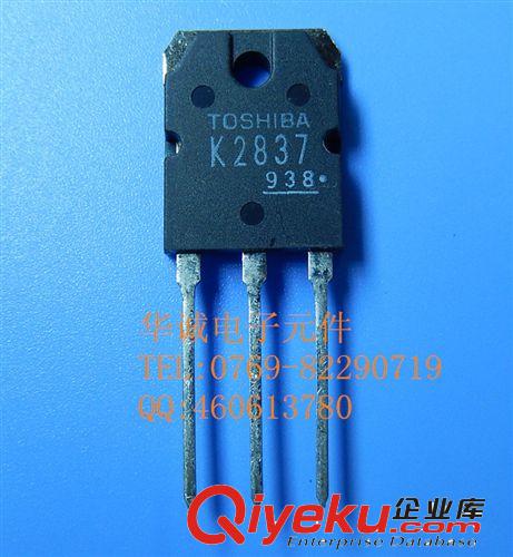 2SK2837 K2837 500V/20A 電焊機(jī)常用 場效應(yīng)管功放管