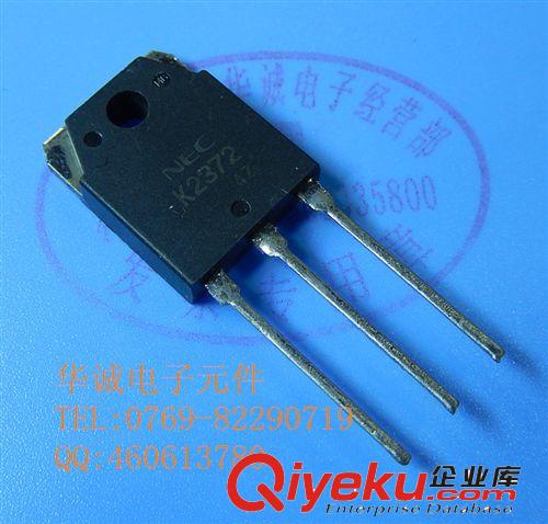 2SK1937 K1937場(chǎng)效應(yīng)管