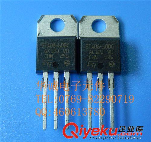 供應BTA08-600C 8A/600V 雙向可控硅 全新原裝 質量保證