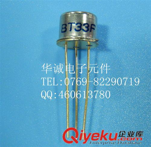 AC03F 可控硅